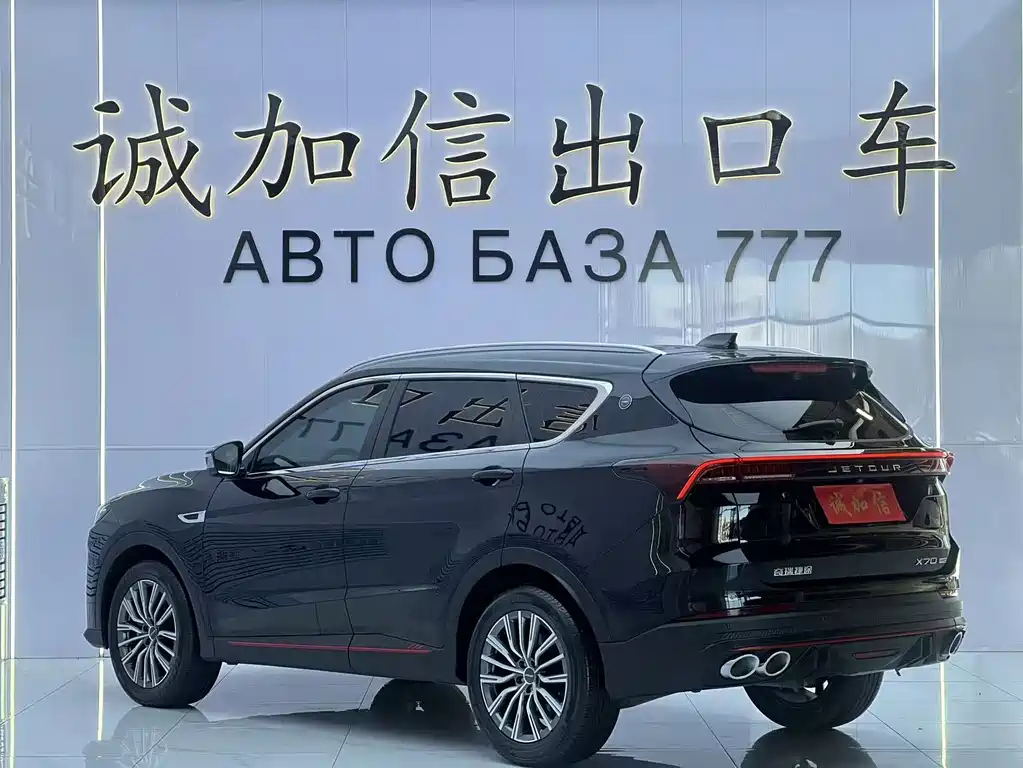 Jetour X70 PRO — миниатюра 4