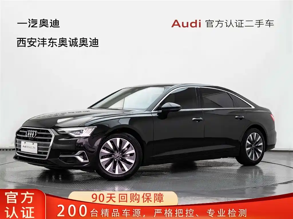 Audi A6L 2023
