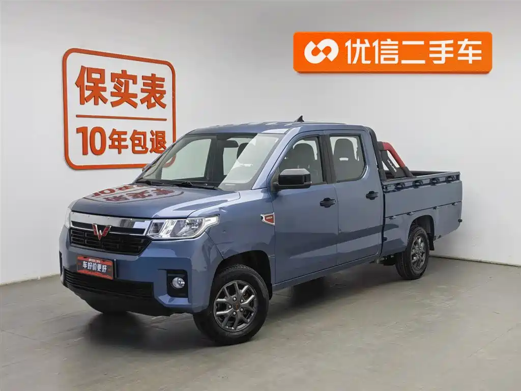 Wuling Journey 2021