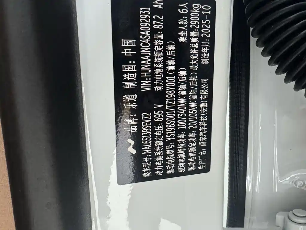 ONVO ONVO L90 — миниатюра 29