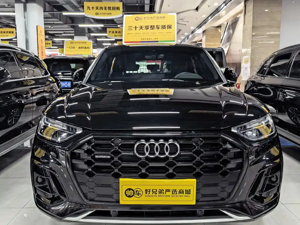 Audi Q5L — миниатюра 2