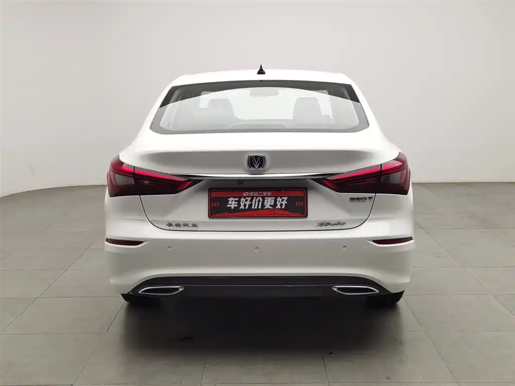 CHANGAN YIDONG