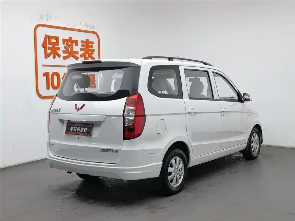 WULING AUTOMOBILE WULING HONGGUANG