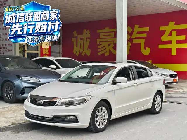Qoros 3