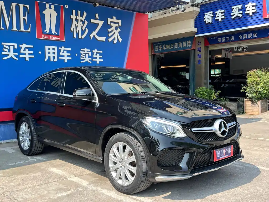 Mercedes-Benz GLE Coupe — миниатюра 20