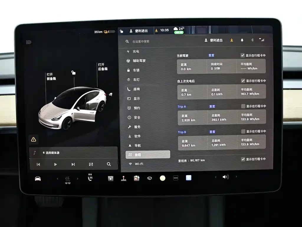 Tesla Model 3 — миниатюра 13