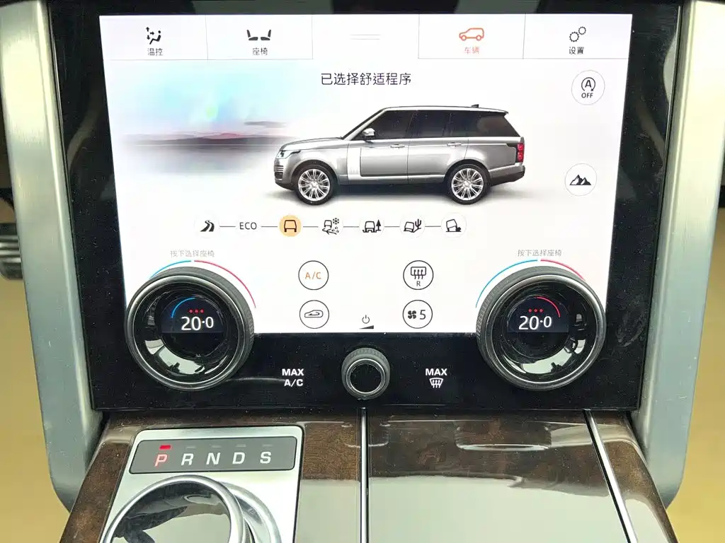 Land Rover Range Rover — миниатюра 30