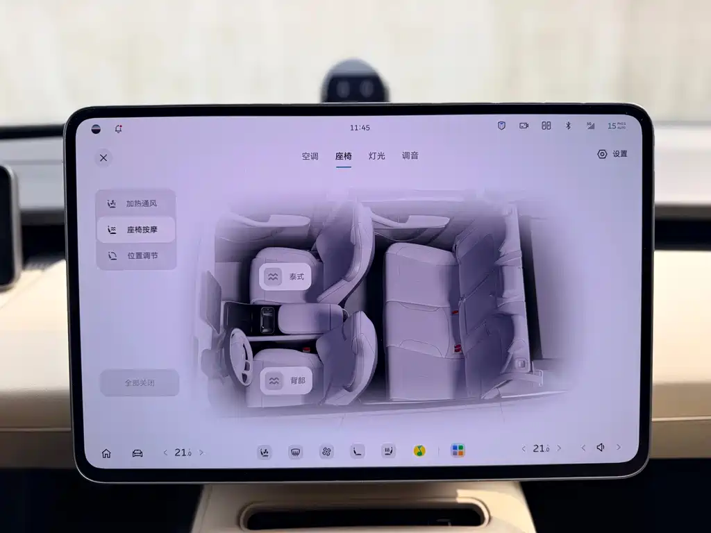 NIO ET5T — миниатюра 28