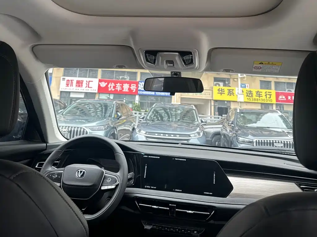 Changan X7 PLUS — миниатюра 6