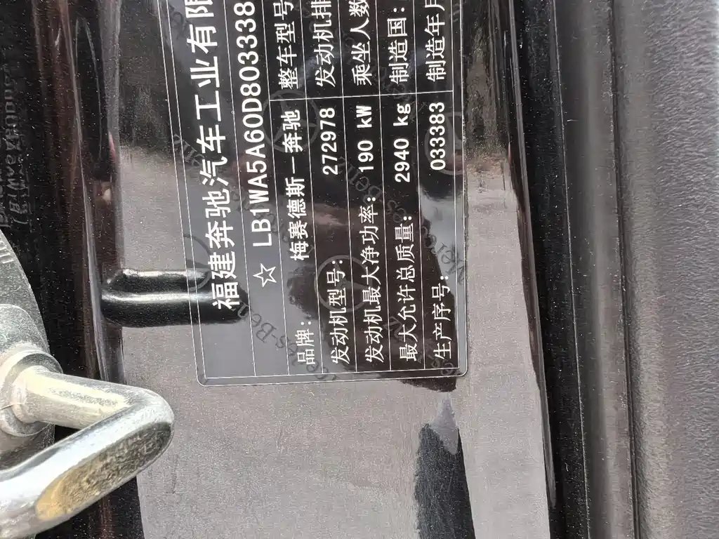 Mercedes-Benz Viano 2013 3.5L