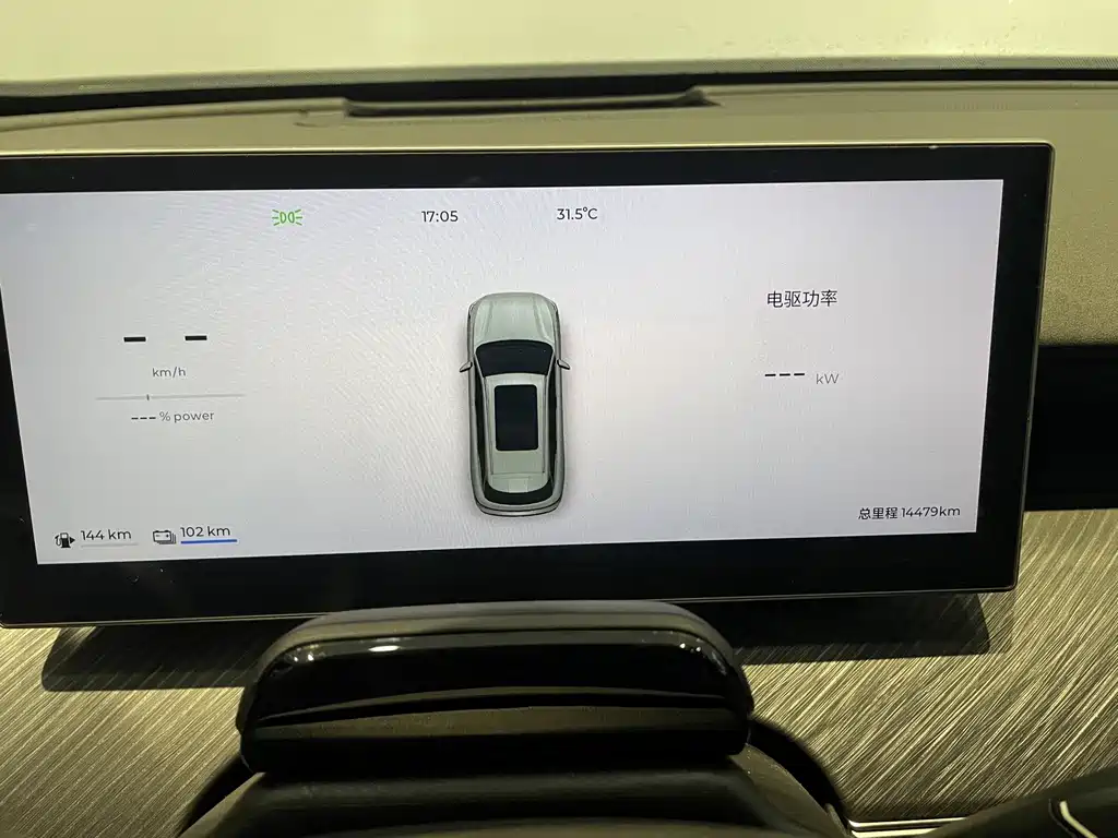 Fulwin Fengyun T9 — миниатюра 18