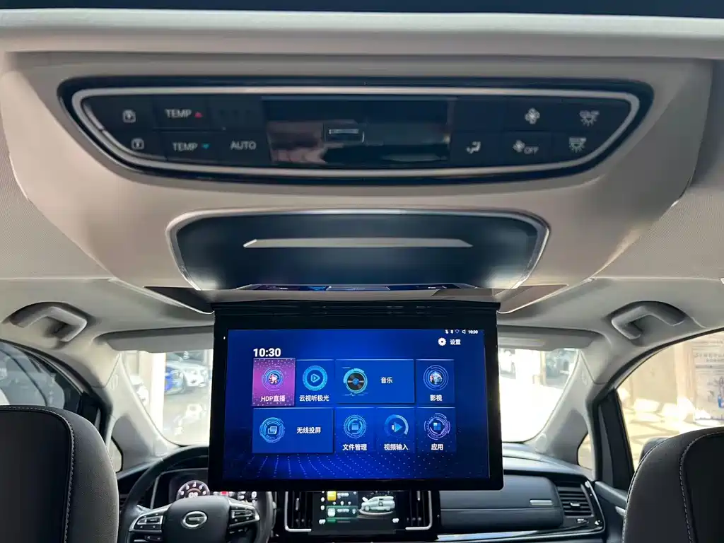 GAC Motor Trumpchi M8 — миниатюра 11