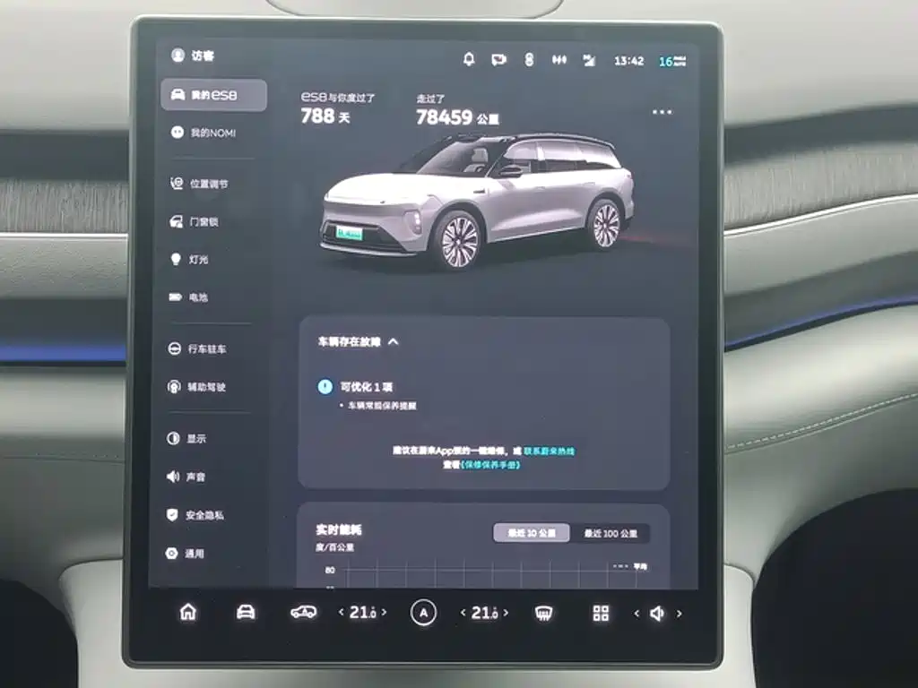 NIO ES8 — миниатюра 3