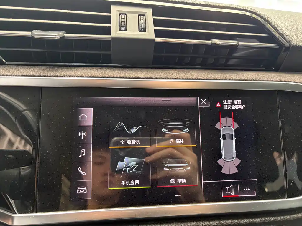 Audi Q3 2020 35 TFSI