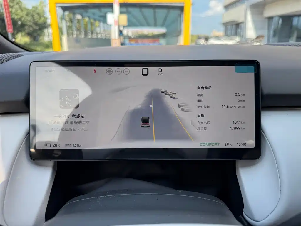 XPeng P7+ — миниатюра 6