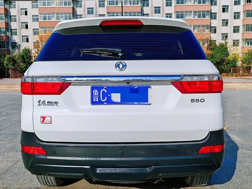 DONGFENG SCENERY S560