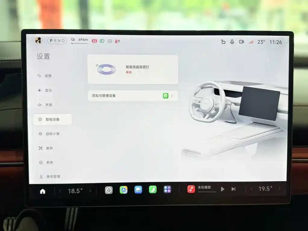 Xiaomi SU7 — миниатюра 8