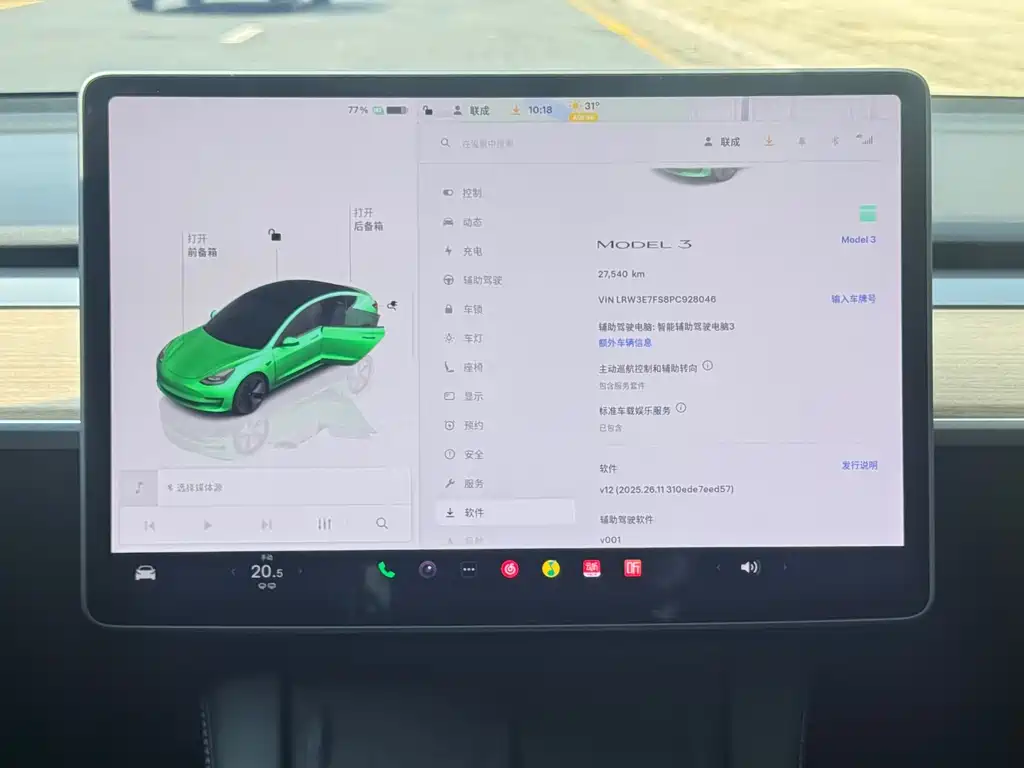Tesla Model 3 — миниатюра 10