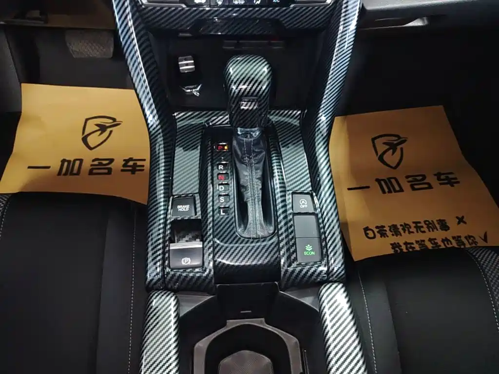 Honda Civic — миниатюра 14