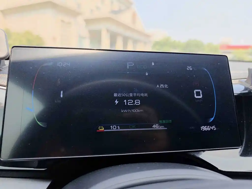 BYD Qin PLUS — миниатюра 16