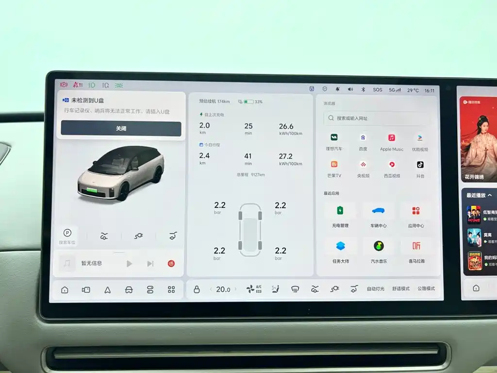 Li Auto Li i6 — миниатюра 9