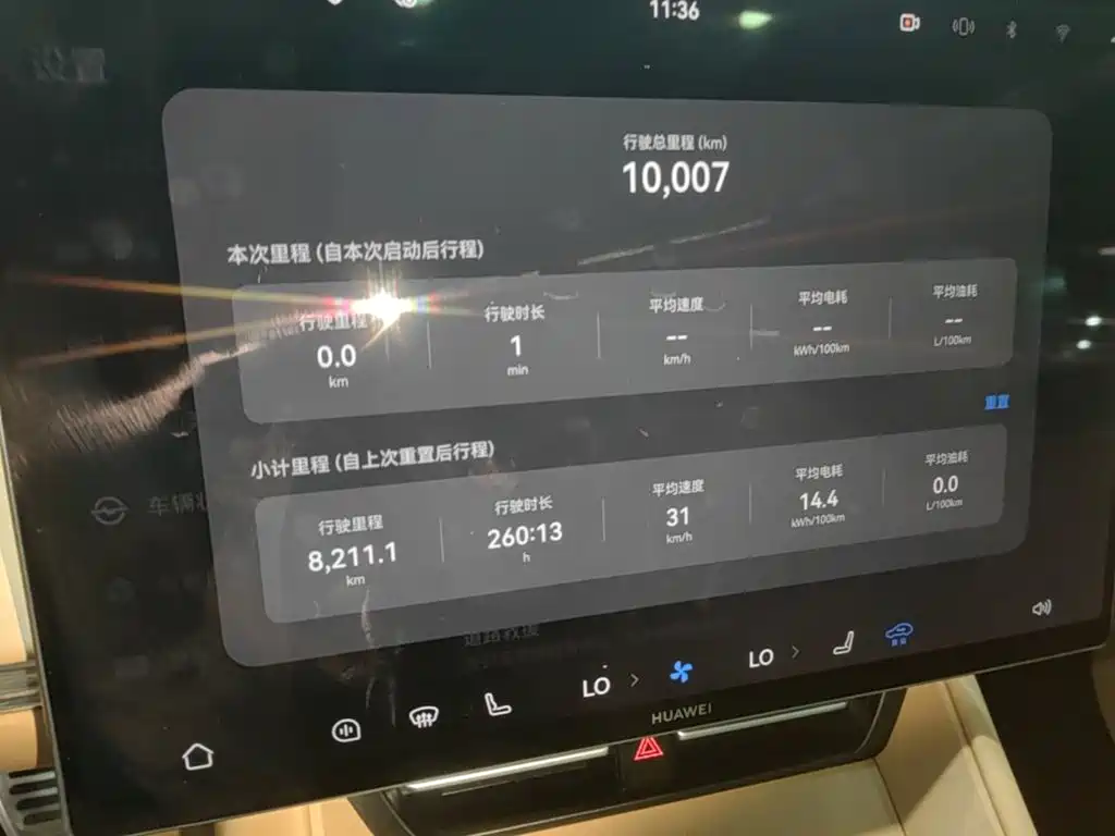 Zhijie Zhijie R7 — миниатюра 12