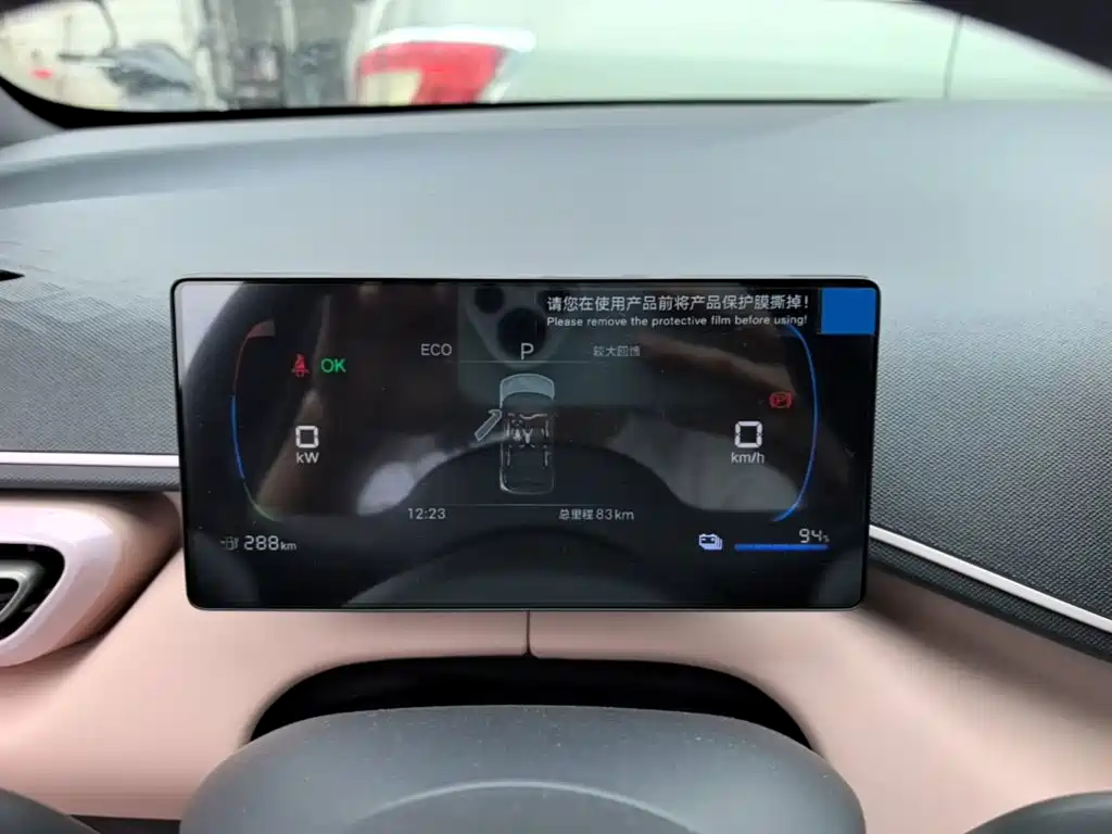 BYD Seagull — миниатюра 12
