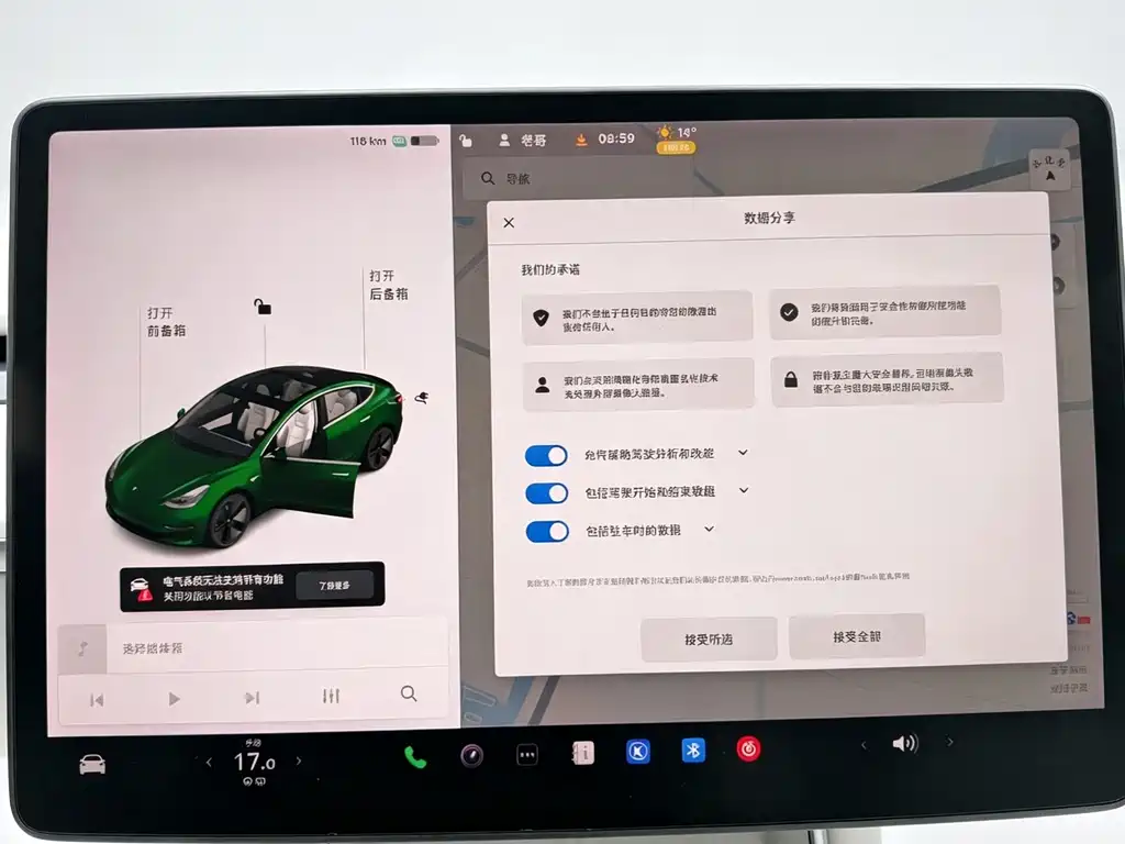 Tesla Model 3 — миниатюра 11