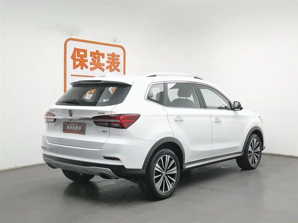 ROEWE RX5