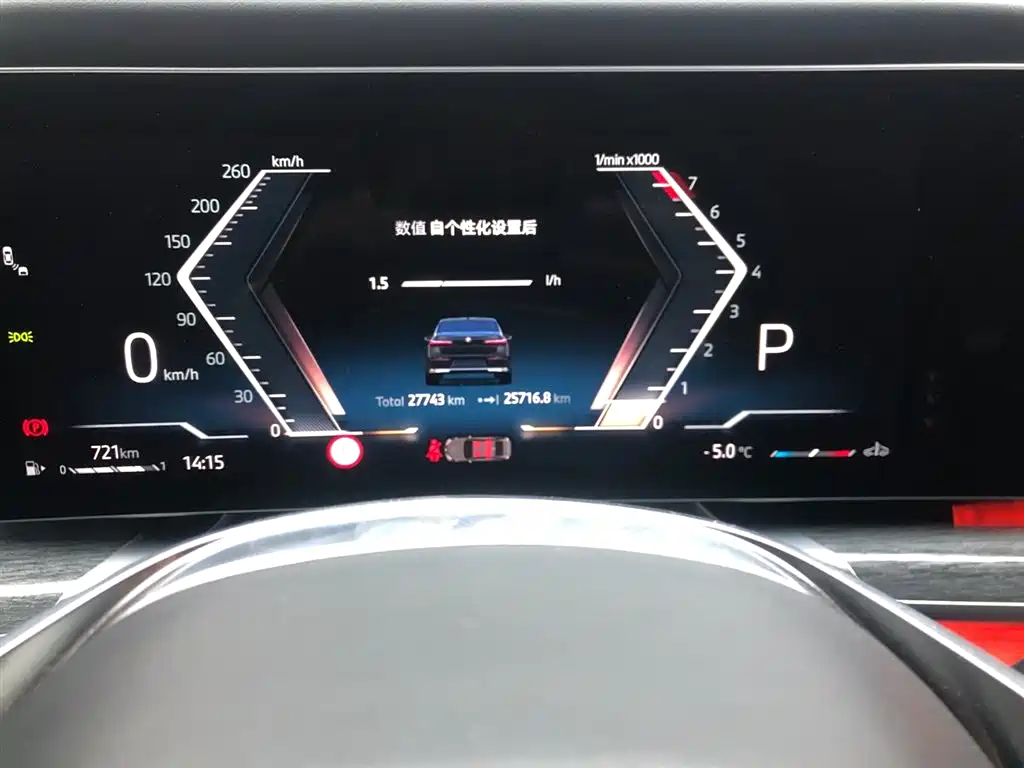 BMW 7 Series — миниатюра 12