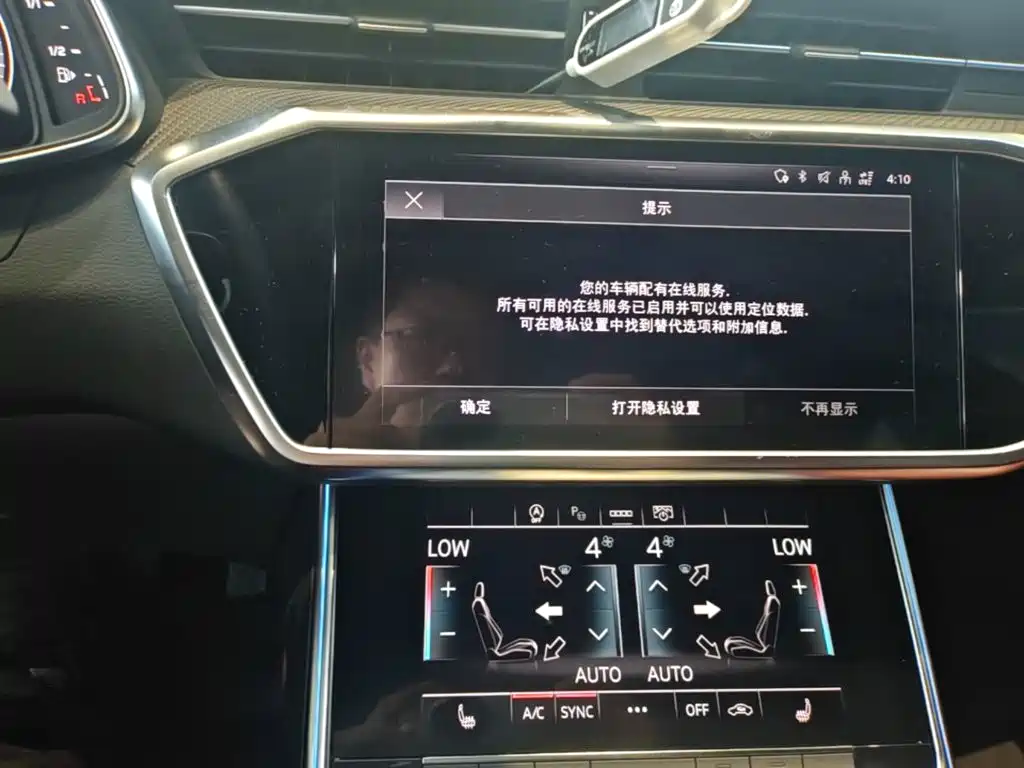 Audi A7L — миниатюра 13