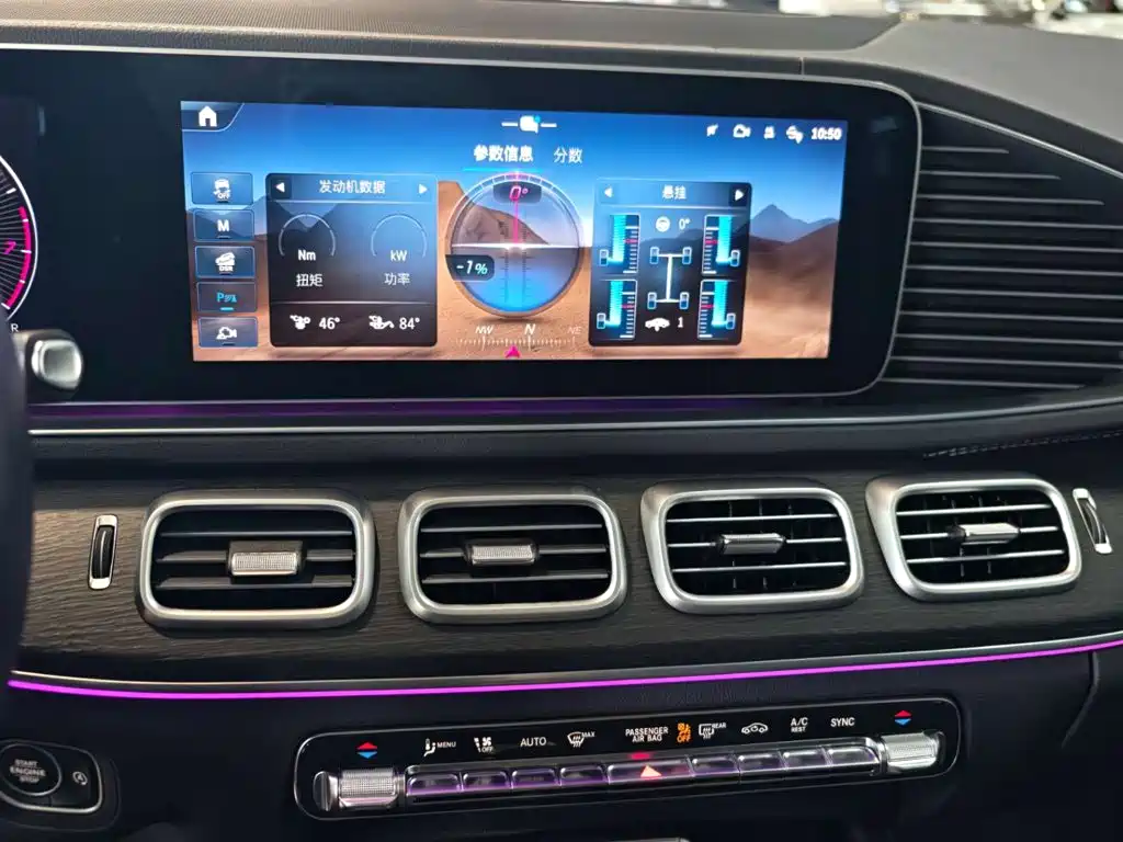 Mercedes-Benz GLE (Import) — миниатюра 7