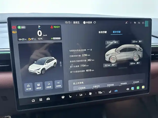 ARCFOX Alpha T5 — миниатюра 10