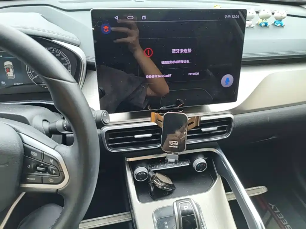 Geely Binyue — миниатюра 13