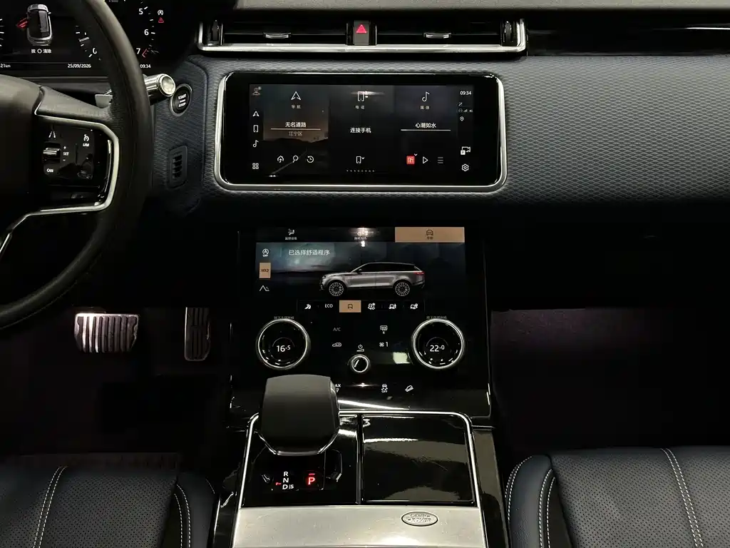 Land Rover Velar — миниатюра 11