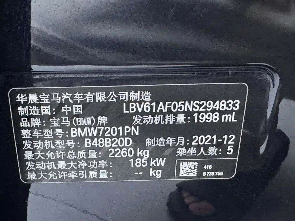 BMW 5 Series — миниатюра 15