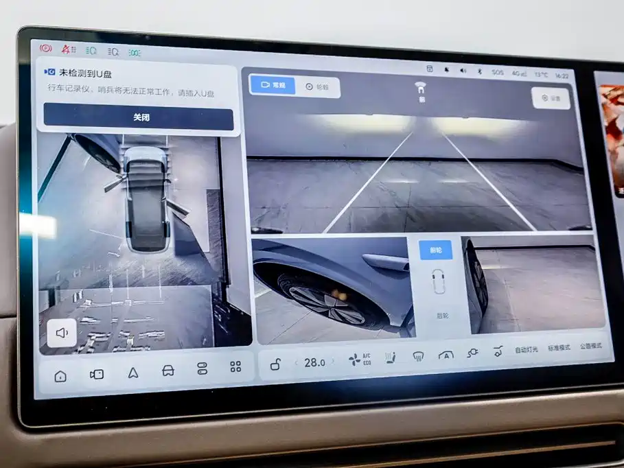 Li Auto Li i8 — миниатюра 34