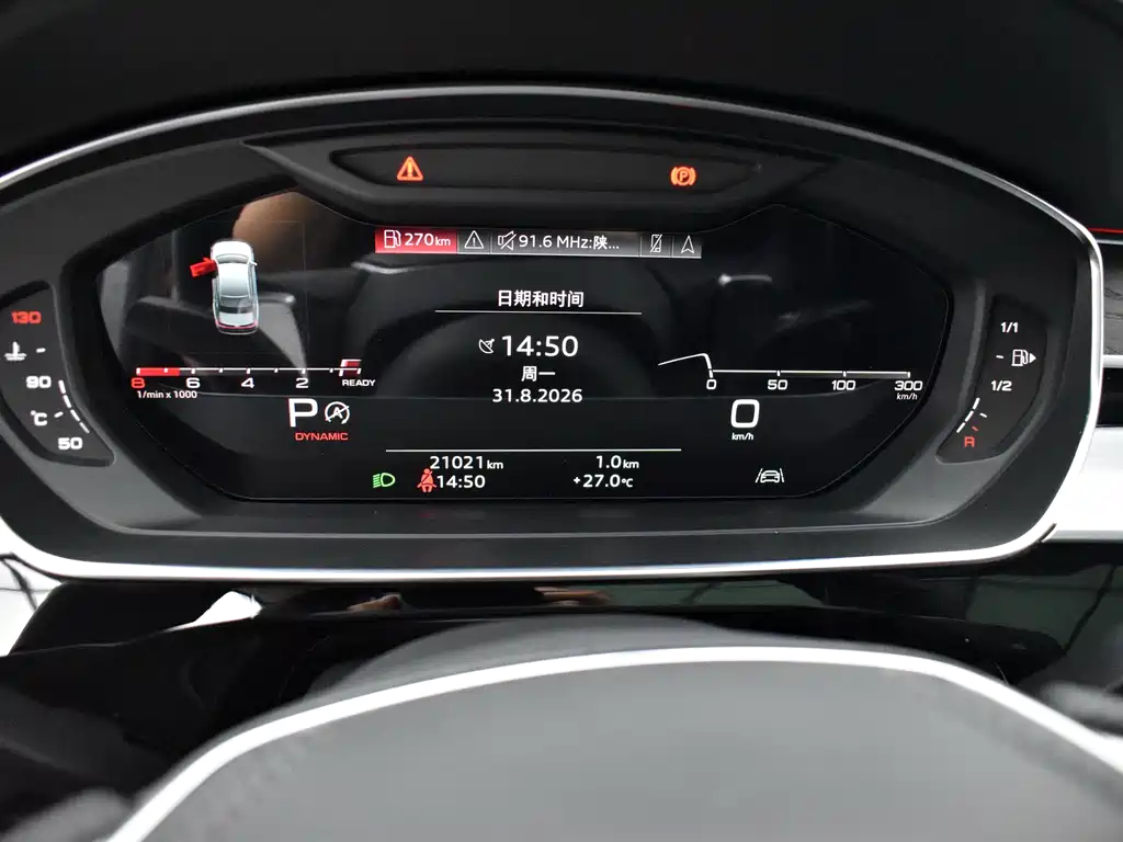Audi A8 — миниатюра 15
