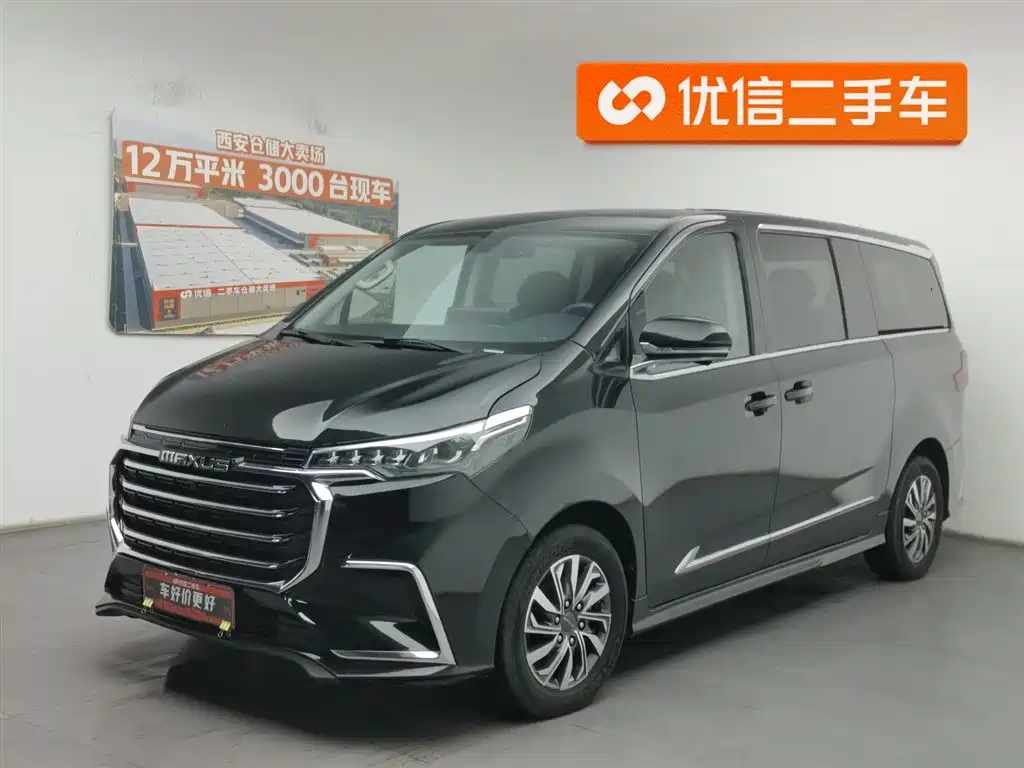 大通 G20 2020