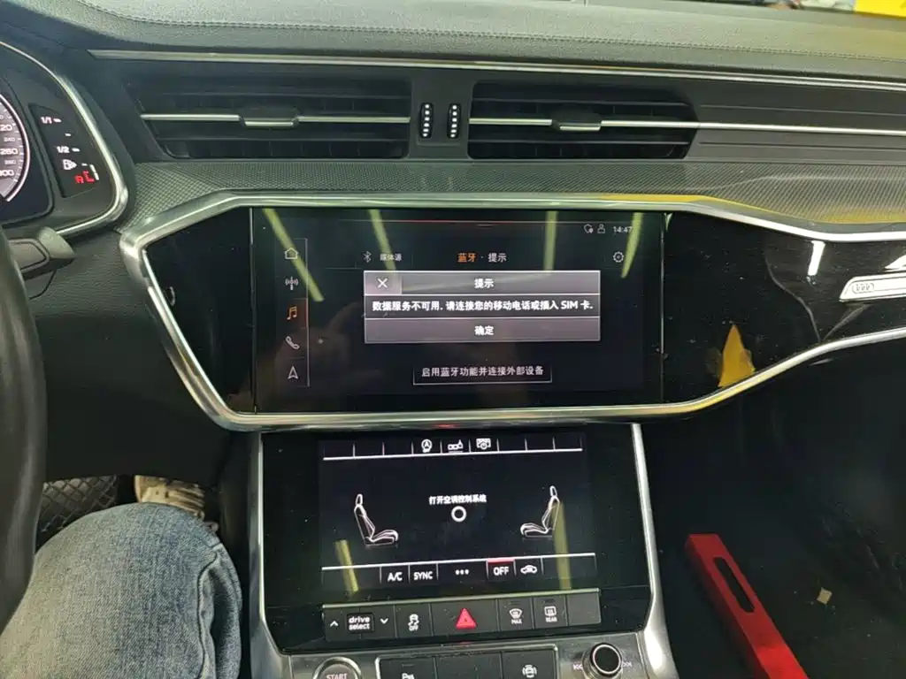 Audi A6L — миниатюра 13