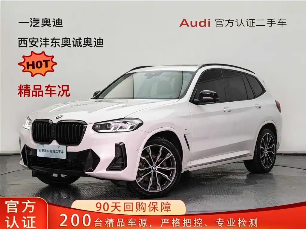 BMW X3 2022