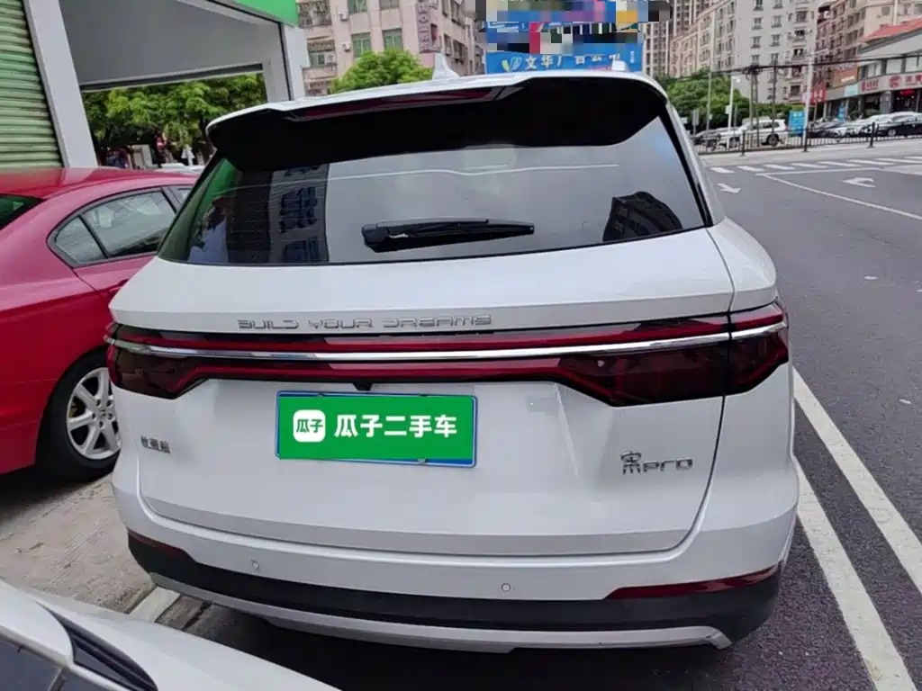 BYD Pro — миниатюра 6