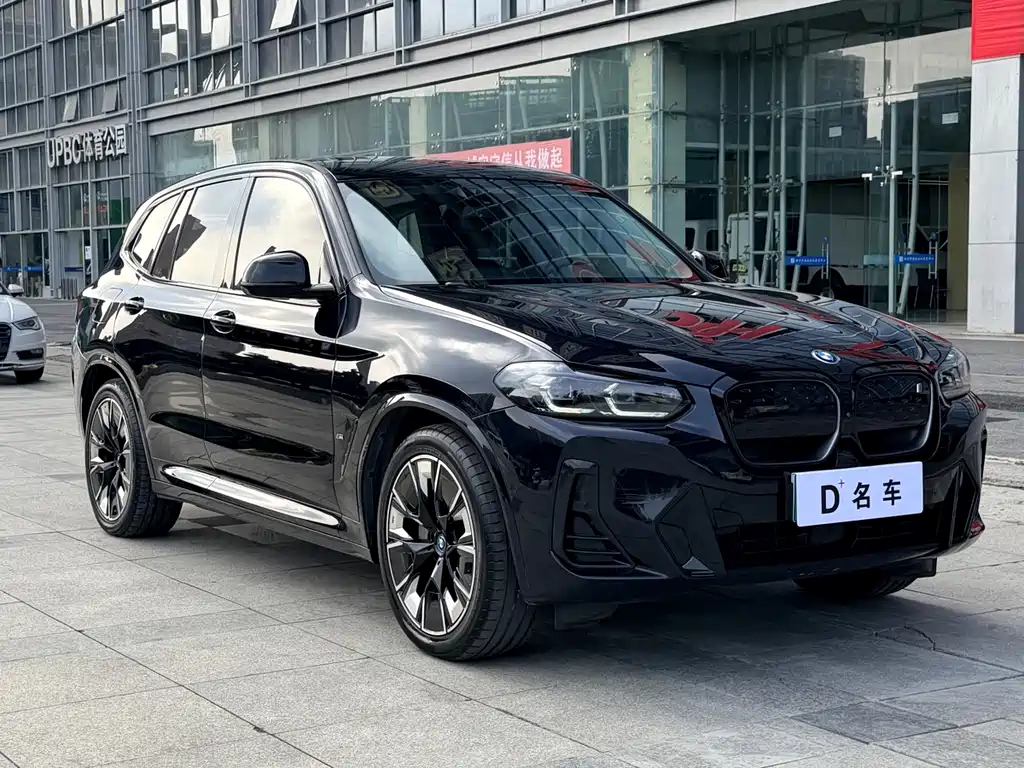 BMW iX3 — миниатюра 10
