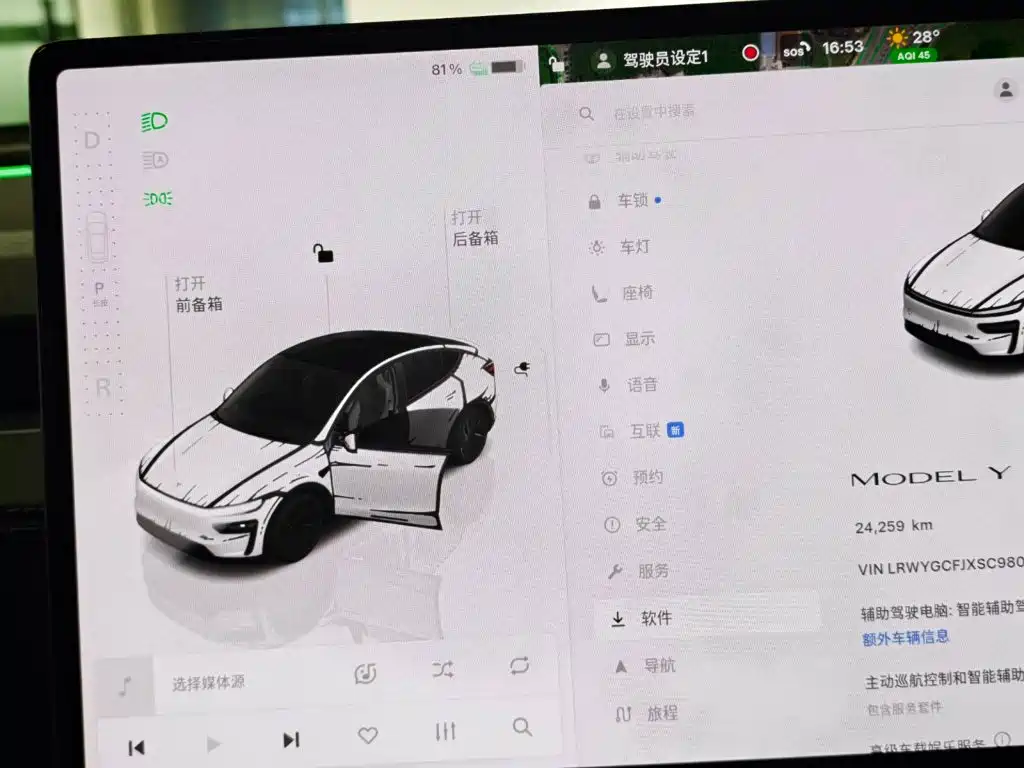 Tesla Model Y — миниатюра 9