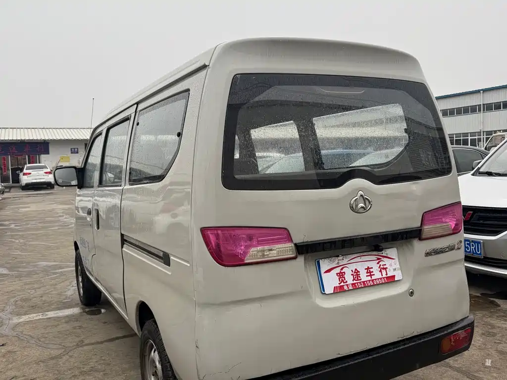 Kaicheng Star 2 — миниатюра 7