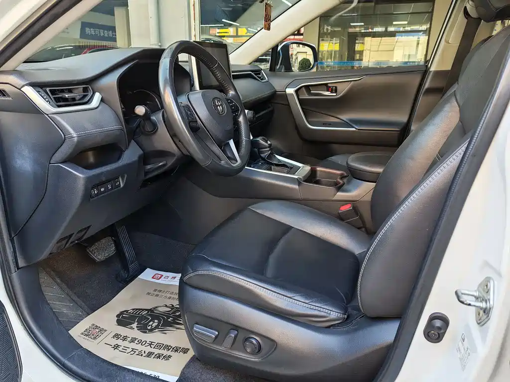 TOYOTA RAV4 RONGFANG