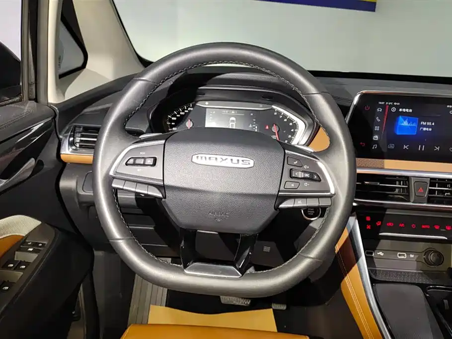 SAIC MAXUS CHASE G50