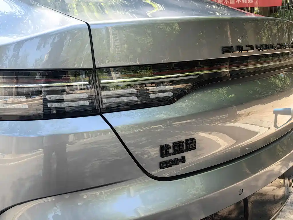 BYD Destroyer 05 — миниатюра 9