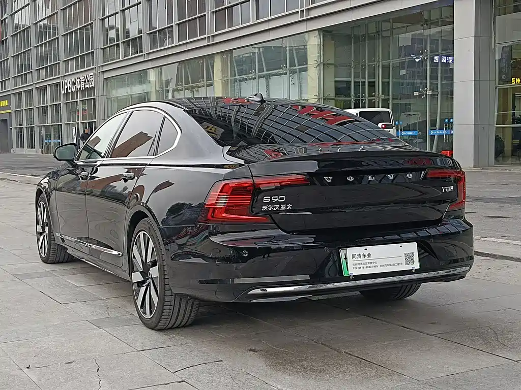 VOLVO S90 PLUG IN HYBRID