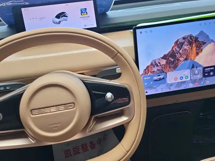 Exeed Xingjiyuan ET — миниатюра 16